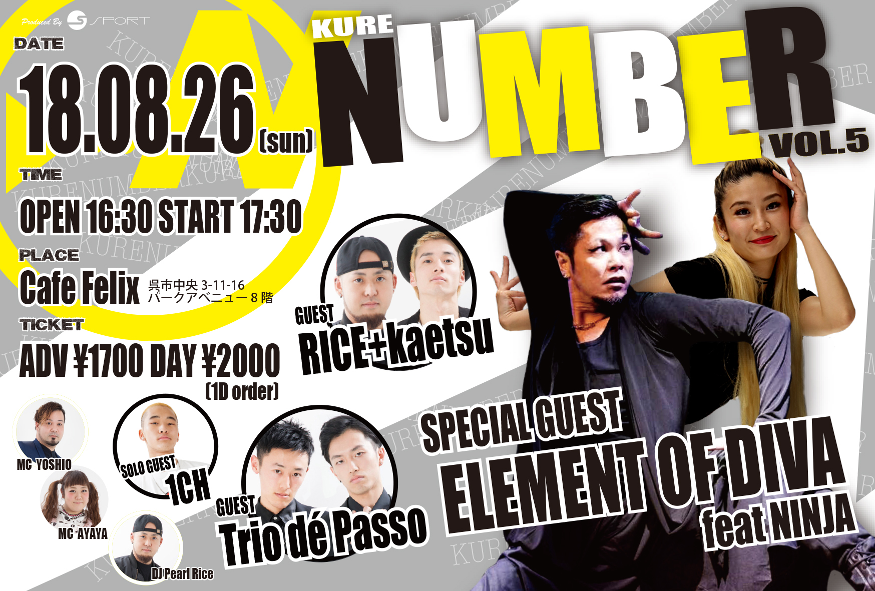 KURENUMBERvol5 呉ダンスイベント