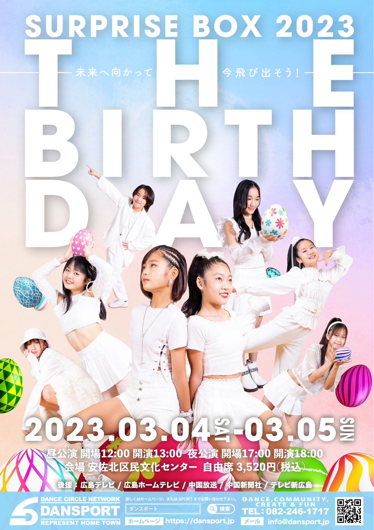 SUPER BEAUTY III ポールダンスエクササイズ DVD 41OdzAK3JyL._UF350,350_QL50_.jpg