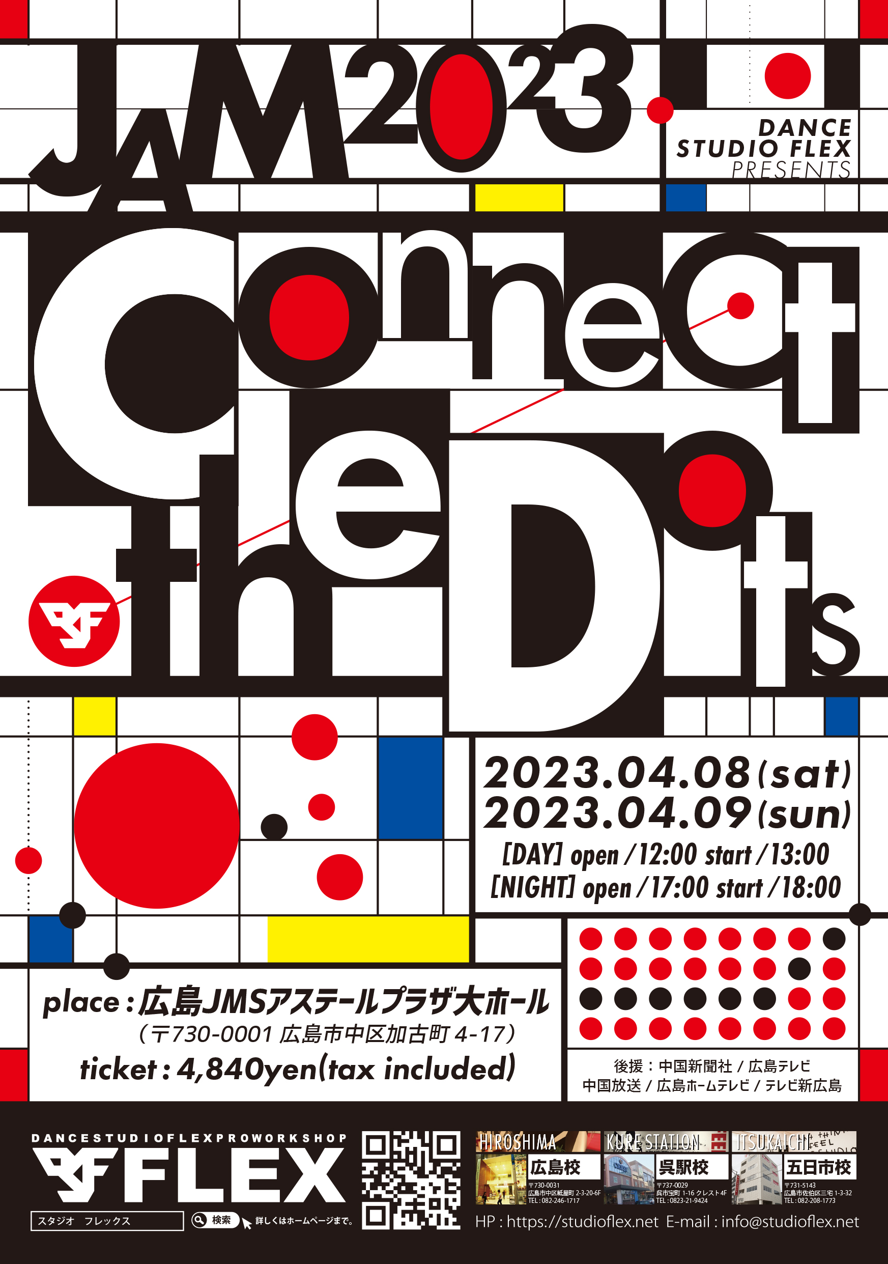 山中さわお「COME ON,BOOTY ! 2023.7.13 at SHIBUYA CLUB