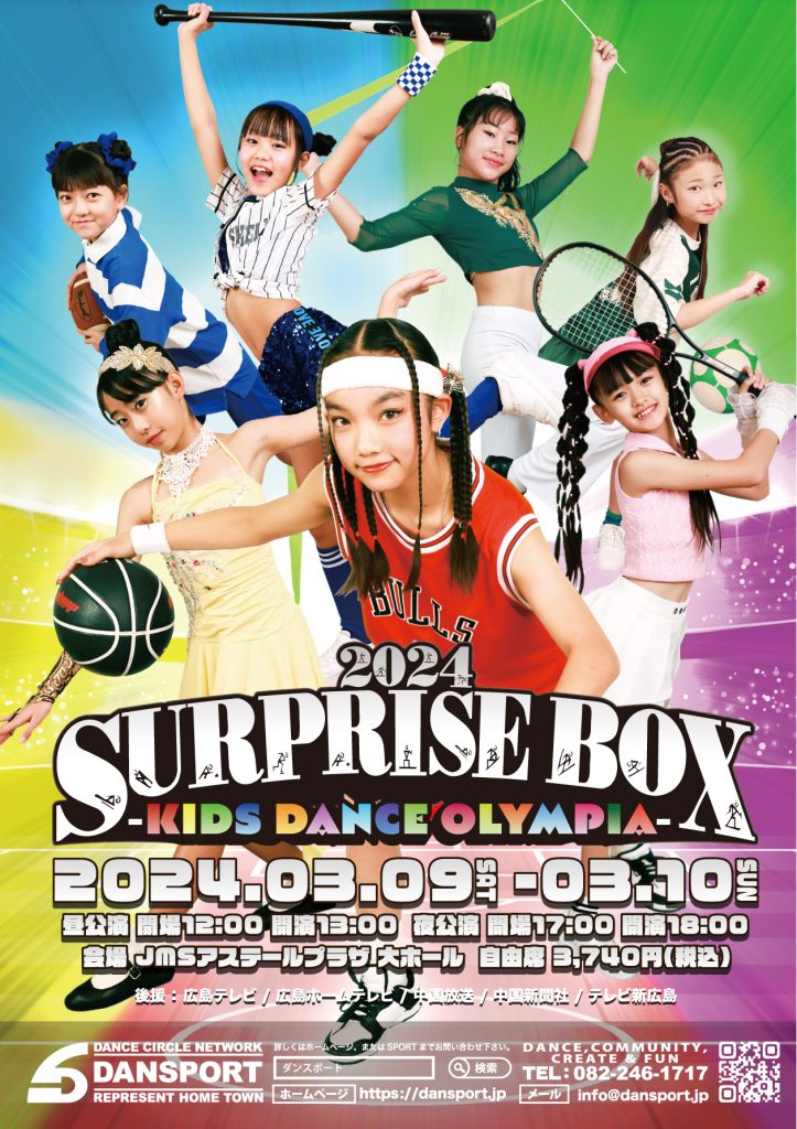 【希少】第35回2014年日本インターナショナルダンス選手権大会　DVD 希少】第35回2014年日本インターナショナルダンス選手権大会 DVD