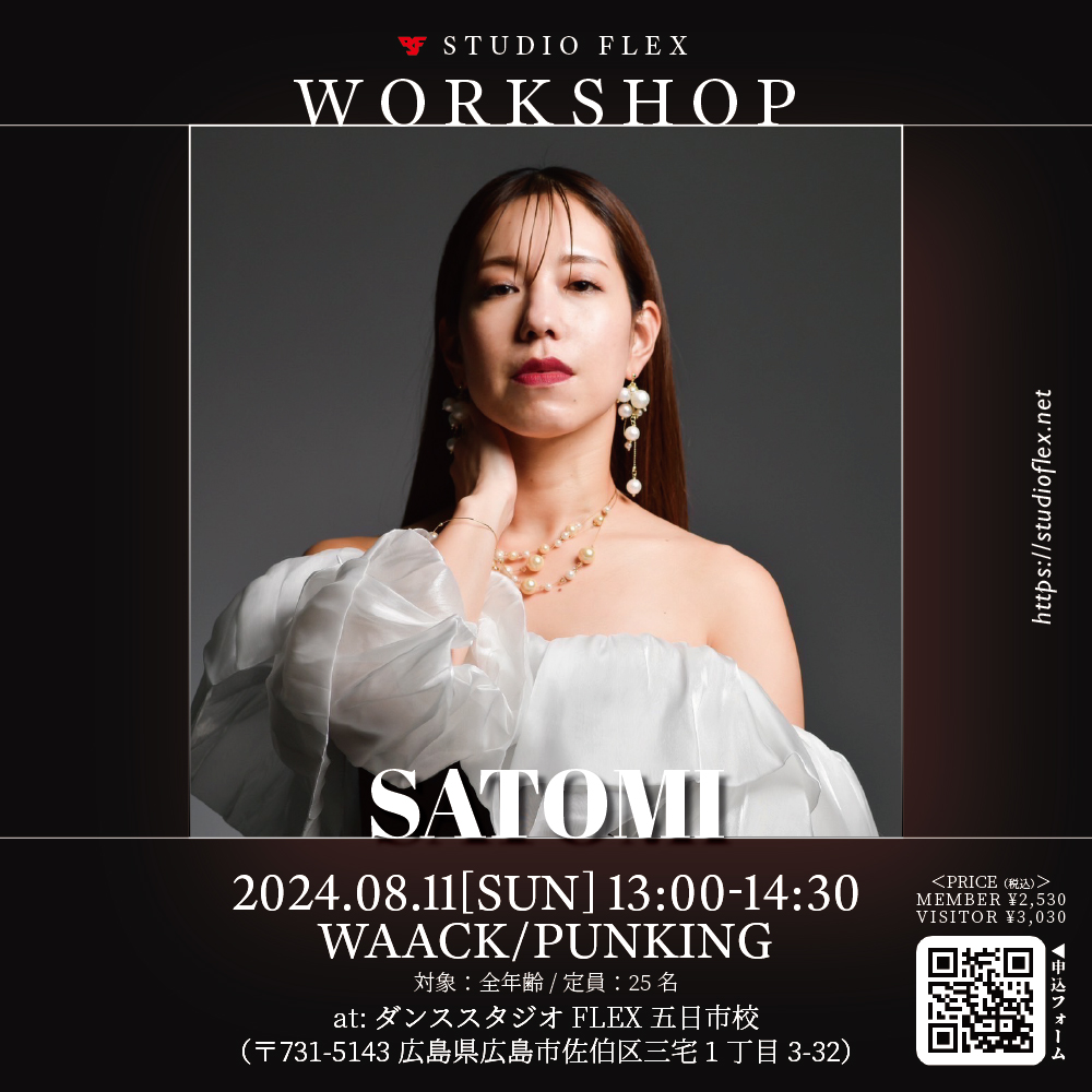 𝐉𝐀𝐌𝟐𝟎𝟐𝟑-𝐂𝐨𝐧𝐧𝐞𝐜𝐭 𝐓𝐡𝐞 𝐃𝐨𝐭𝐬-「SPECIAL GUEST  CHOREOGRAPHER