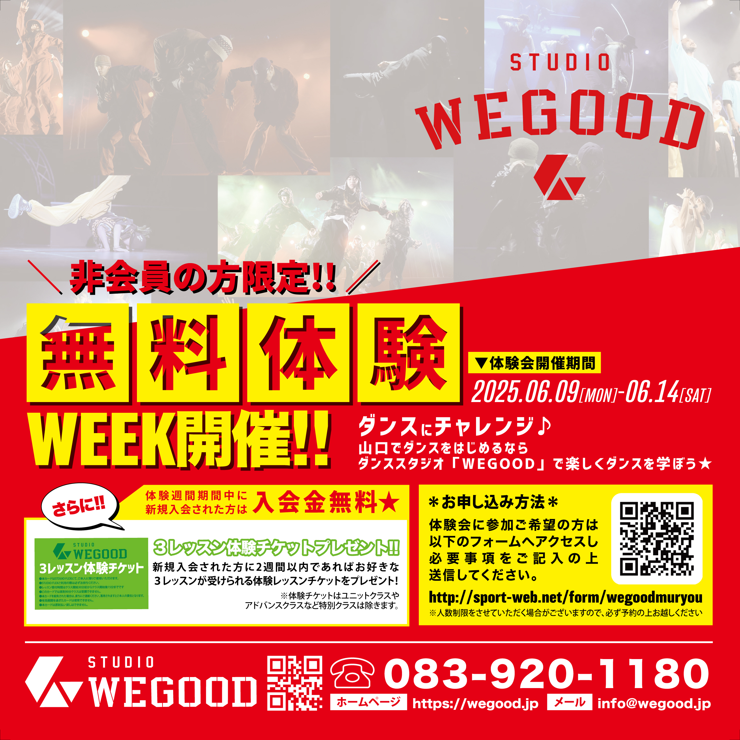 タンス　9月末処分予定 タンス 9月末処分予定