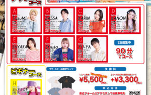 HIRO（DANCE FUSION / Novel Nextus） WORKSHOP - 広島ダンススタジオFLEX