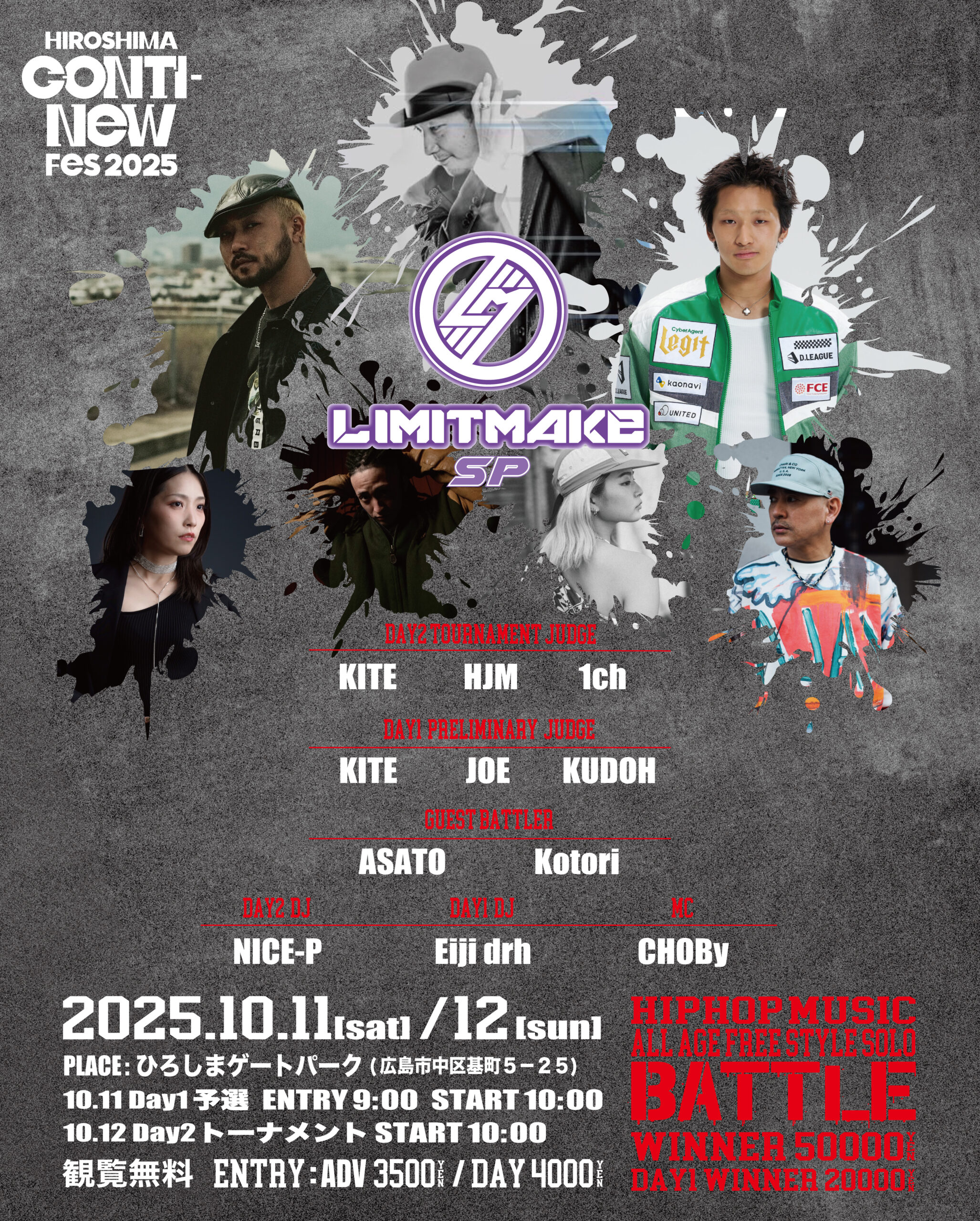 FAVE PARK」×「LIMITMAKE SP」 - 広島ダンススタジオFLEX