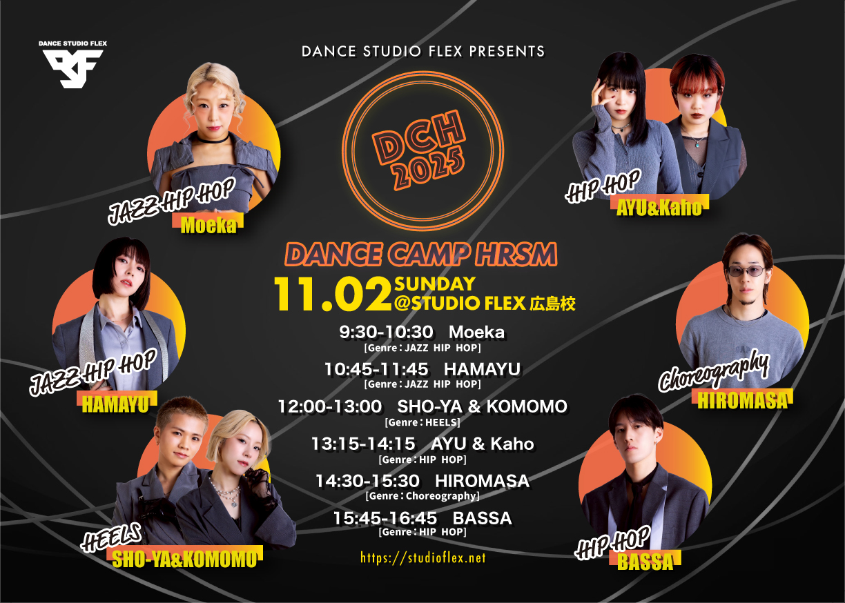 社交ダンス　セットアップ ミニデモ　ダンスパーティ カラオケ発表会　美品！M DANCE CAMP HRSM 2025」開催！ - 広島ダンススタジオFLEX