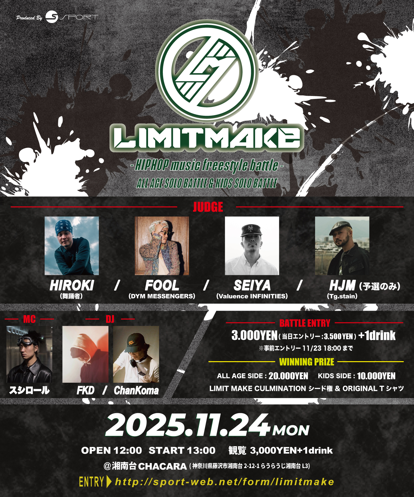 LIMITMAKE - 広島ダンススタジオFLEX